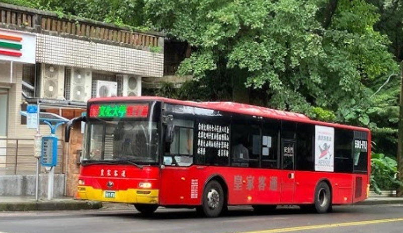 陽明山餐廳 陽明山餐廳