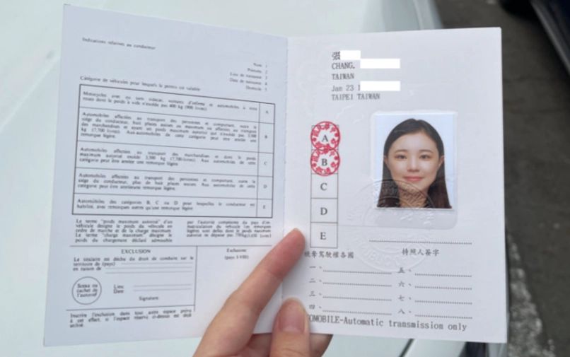 國際駕照申請與使用全攻略：行前必查清單與常見陷阱