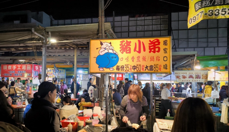 善化必吃 善化必吃