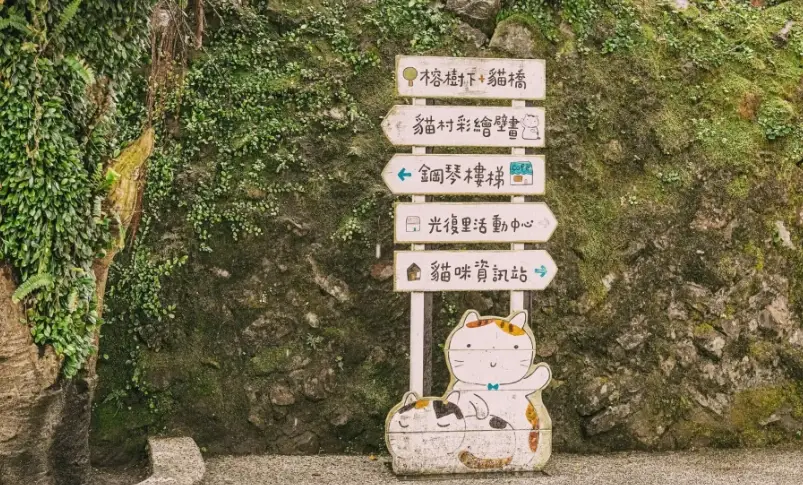 台北九份交通 台北九份交通