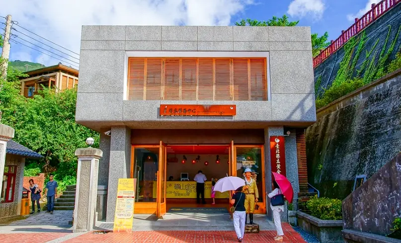 台北九份交通 台北九份交通