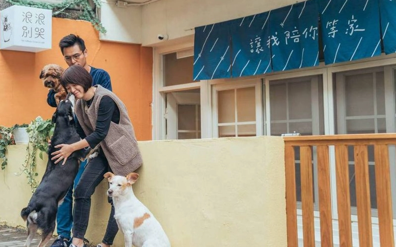 寵物餐廳