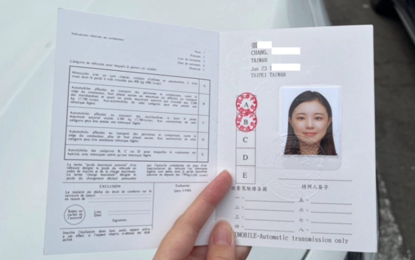 國際駕照申請全攻略：台灣換發與國外自駕必讀指南