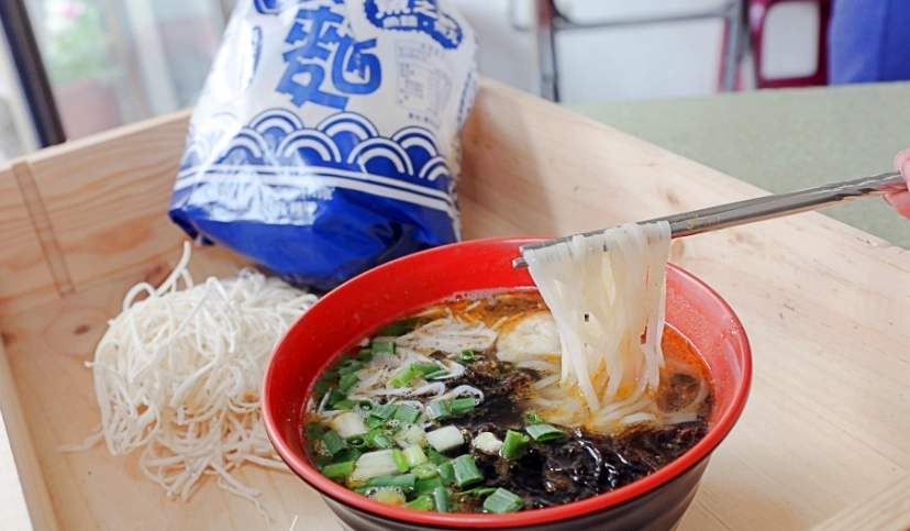 北竿美食