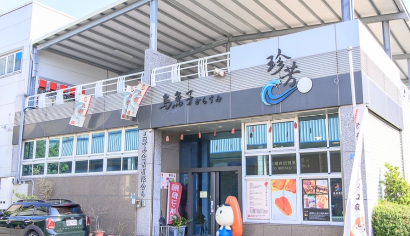 親子觀光工廠 親子觀光工廠