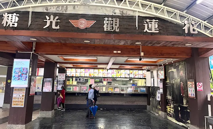光復糖廠餐廳全攻略：必吃美食、交通資訊與隱藏版推薦