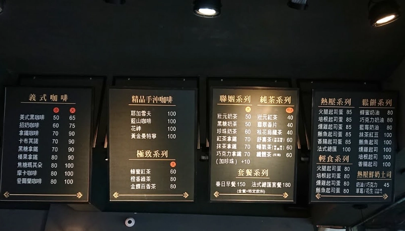 迪化街咖啡廳 迪化街咖啡廳