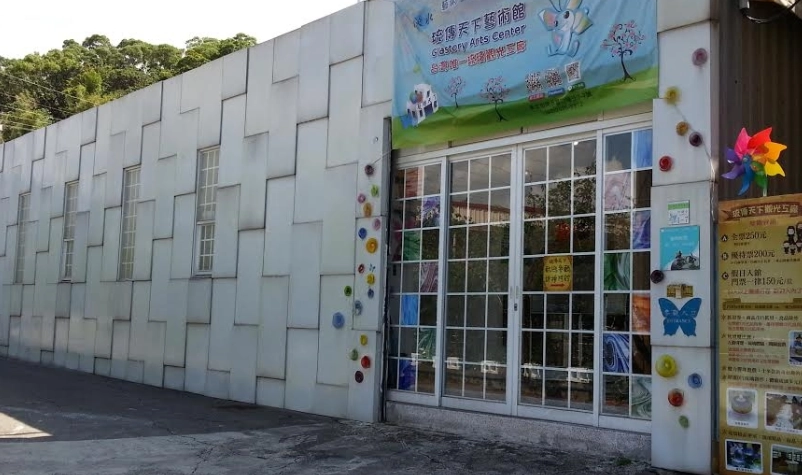 親子觀光工廠 親子觀光工廠