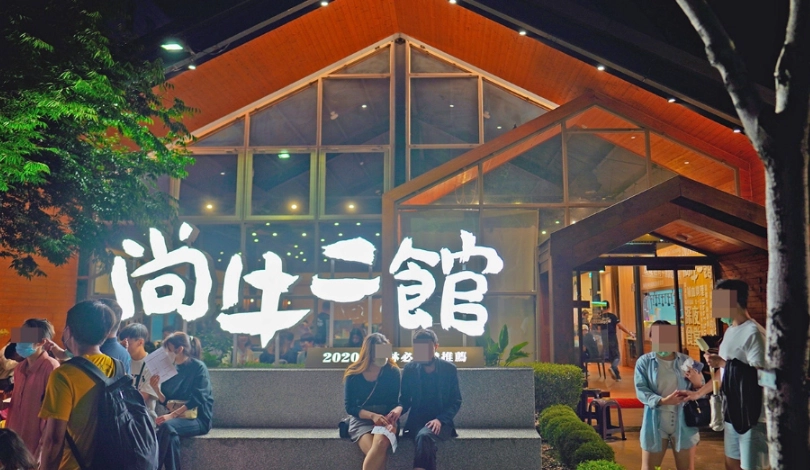 台中平價美食