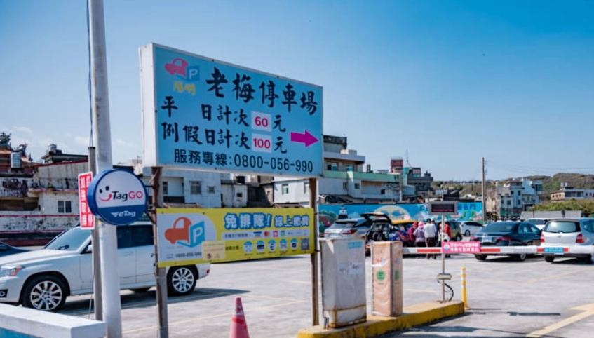 北海岸景點推薦 北海岸景點推薦