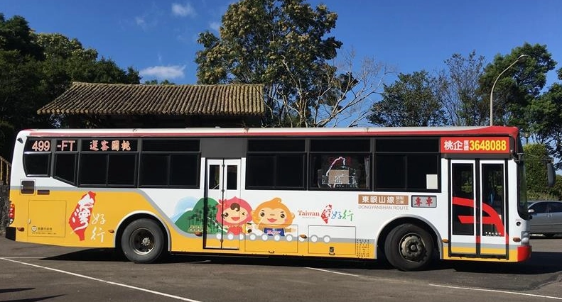 埔心牧場水樂園 埔心牧場水樂園