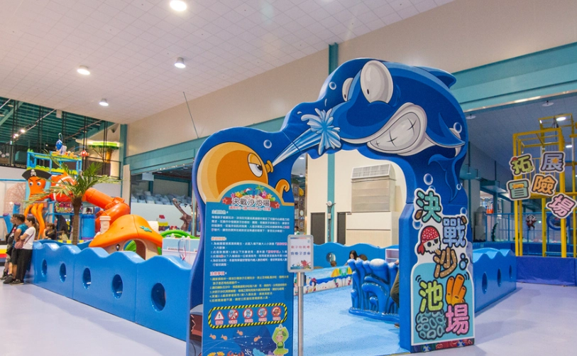 嘉義室內樂園 嘉義室內樂園