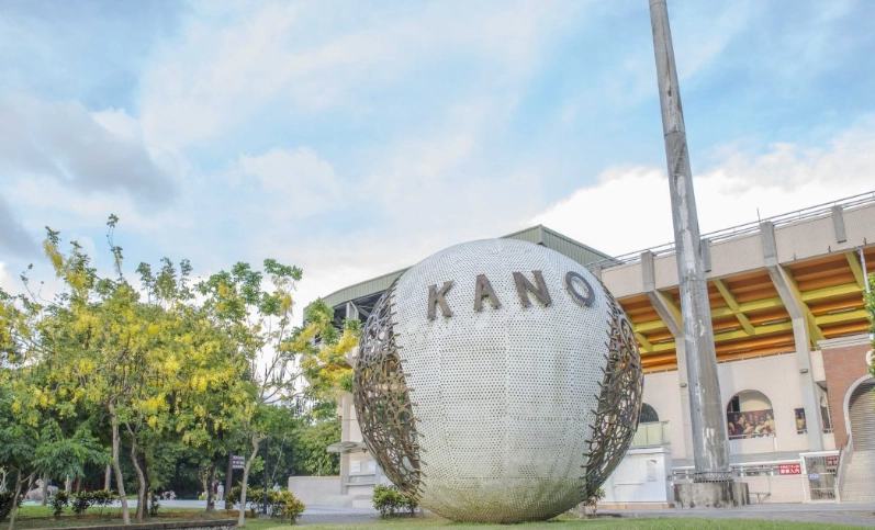 Kano園區附近景點全攻略：嘉義一日遊必訪行程與交通指南