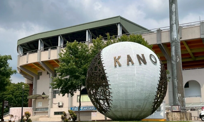 Kano園區附近景點 Kano園區附近景點