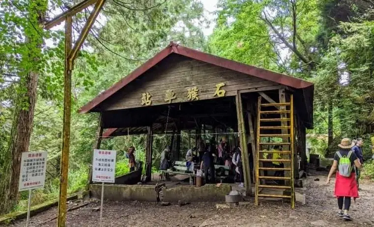 阿里山眠月線