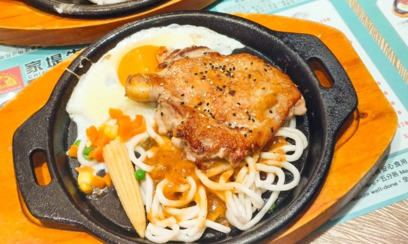 新北美食推薦 新北美食推薦