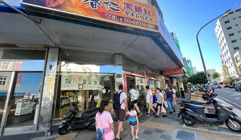 澎湖伴手禮