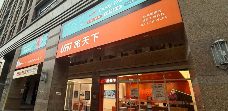 旅天下uni travel全攻略：如何挑對行程？京都實戰體驗分享