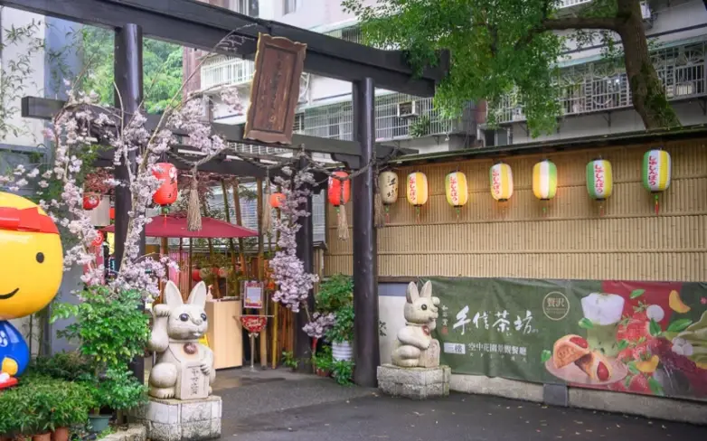 三峽祖師廟 三峽祖師廟