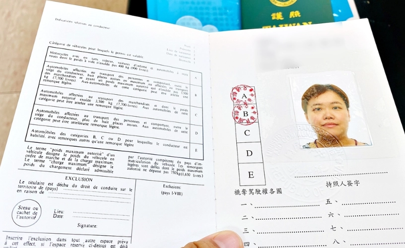 台中監理站國際駕照 台中監理站國際駕照