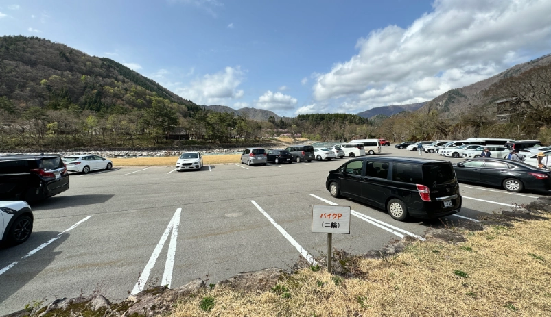 名古屋 合掌村 交通
