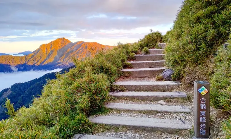清境旅遊攻略