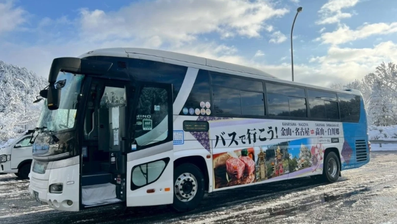 名古屋 到 白川鄉