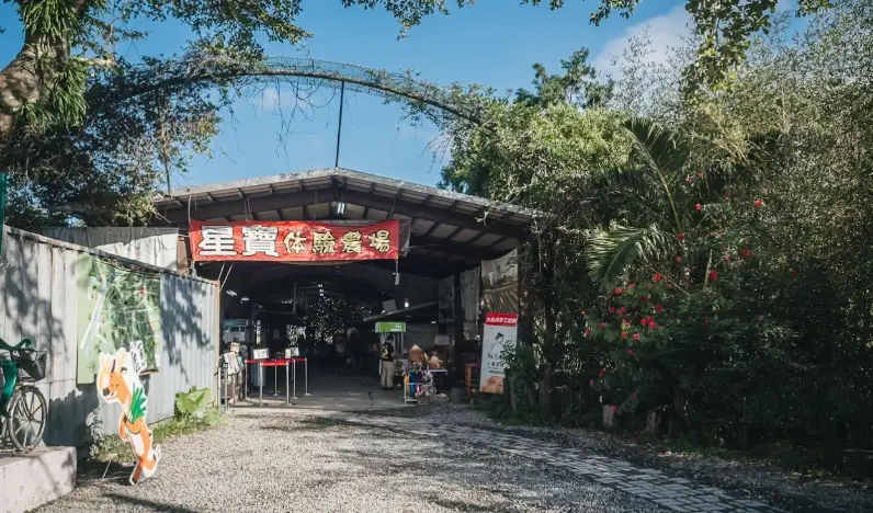 宜蘭雨天親子景點 宜蘭雨天親子景點