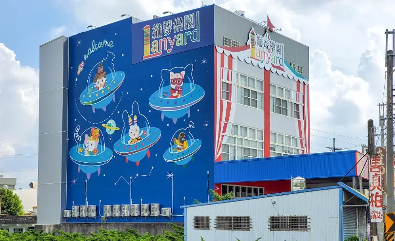 織夢樂園 門票 織夢樂園 門票