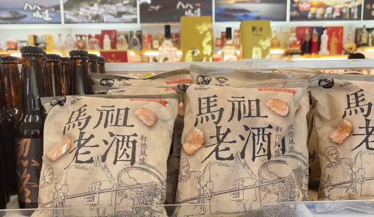 馬祖老酒 馬祖老酒