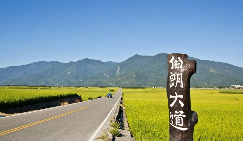 台灣鐵道旅行 台灣鐵道旅行