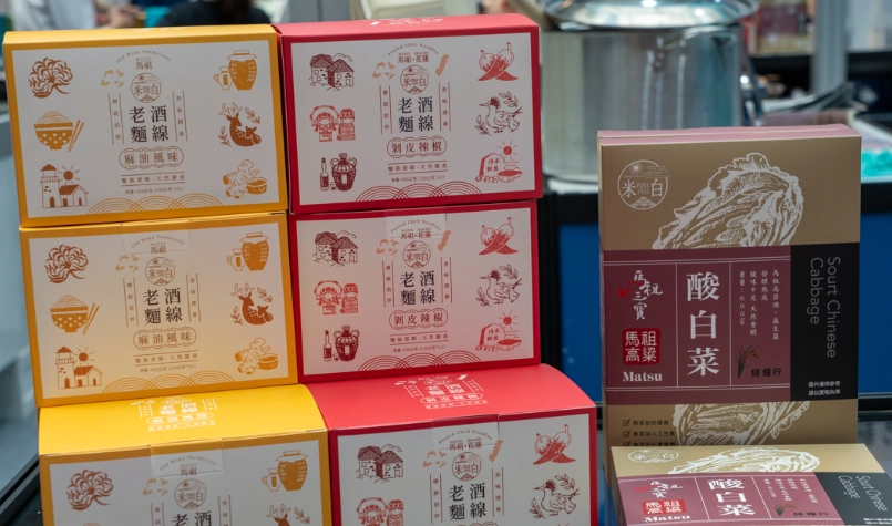 馬祖必買 馬祖必買