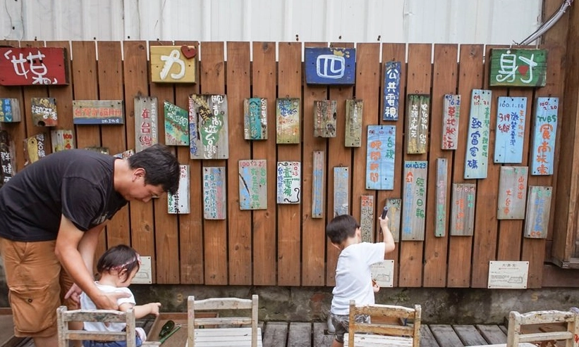 親子旅遊景點 親子旅遊景點