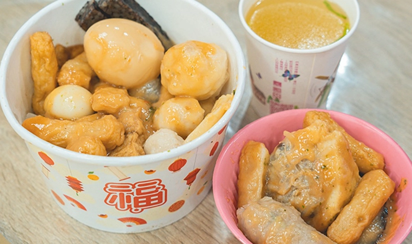新竹城隍廟美食 新竹城隍廟美食