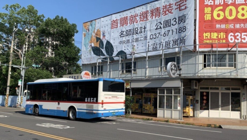 三義木雕博物館交通