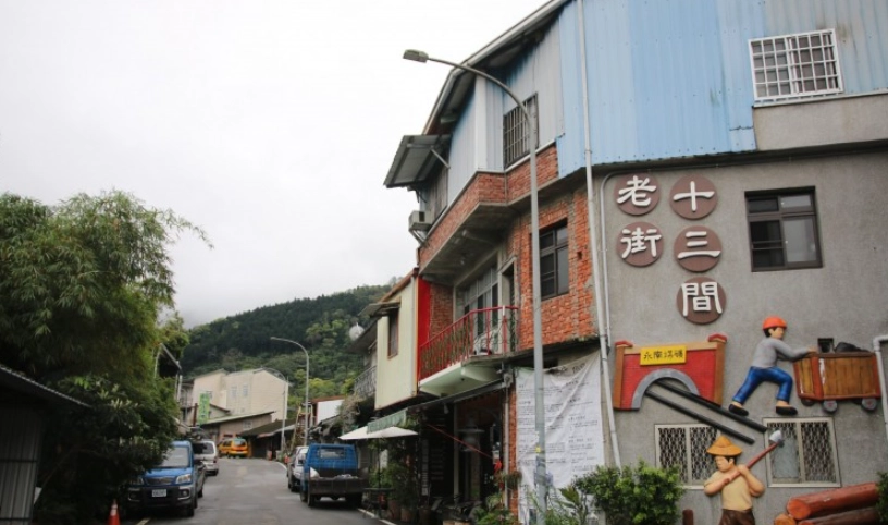 南庄文化景點 南庄文化景點