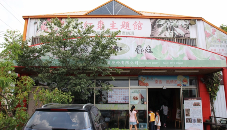 苗栗親子室內景點 苗栗親子室內景點