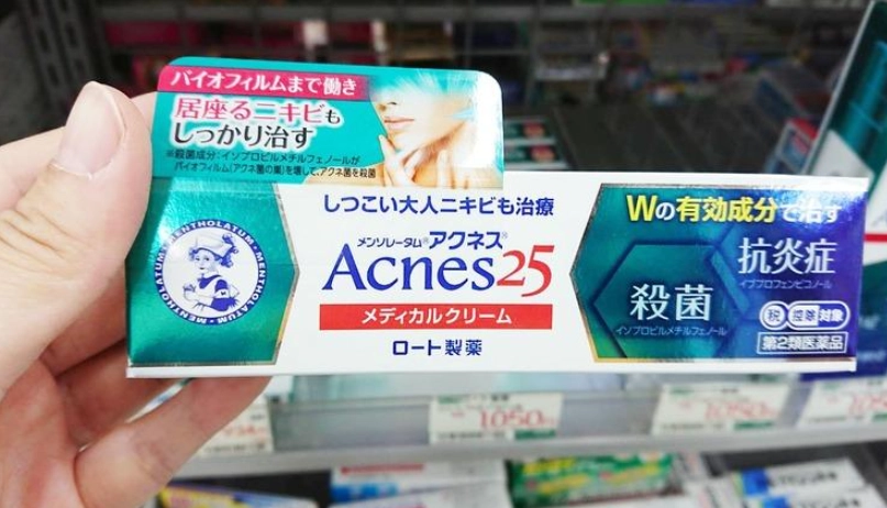 第二類醫藥品 台灣 第二類醫藥品 台灣