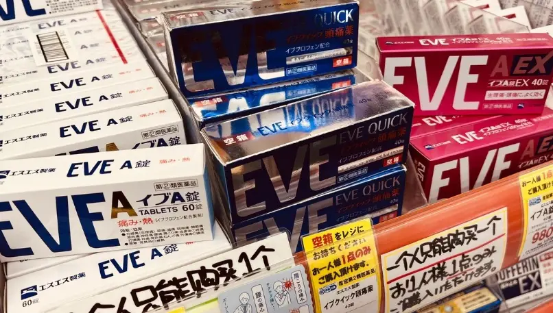 日本藥品入境規定 日本藥品入境規定