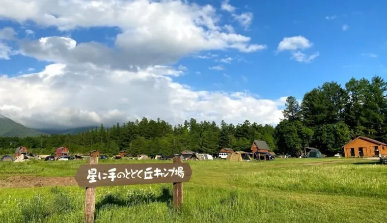 親子露營 親子露營