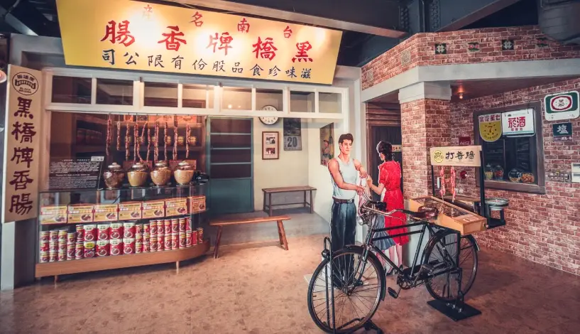 台南親子景點 台南親子景點