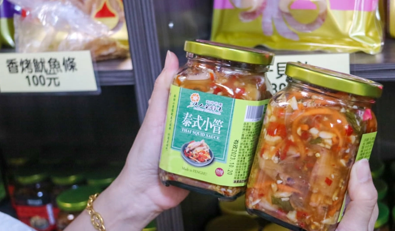 澎湖伴手禮哪裡買