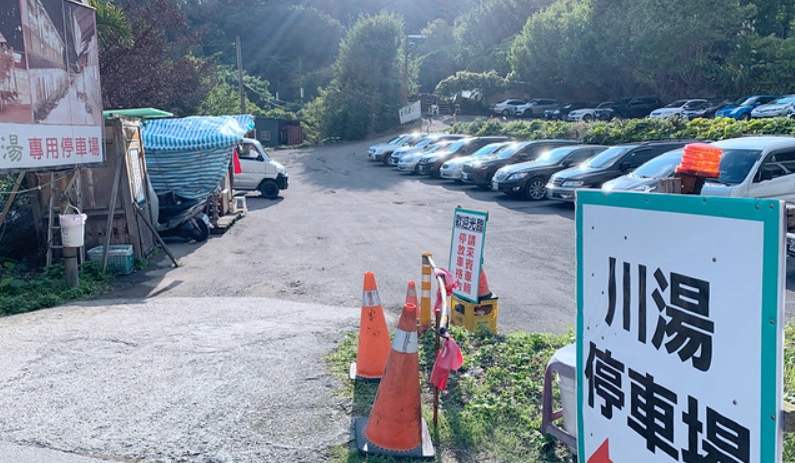 北投湯屋推薦 北投湯屋推薦