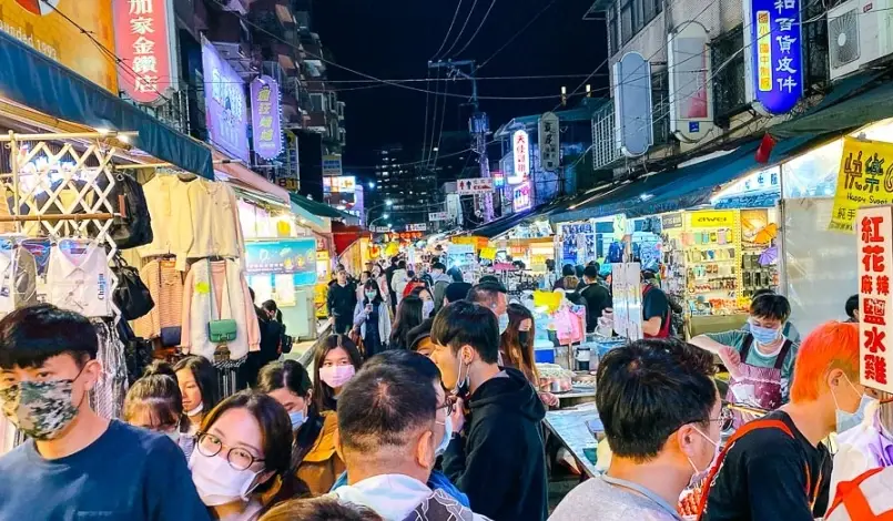 通化街夜市美食