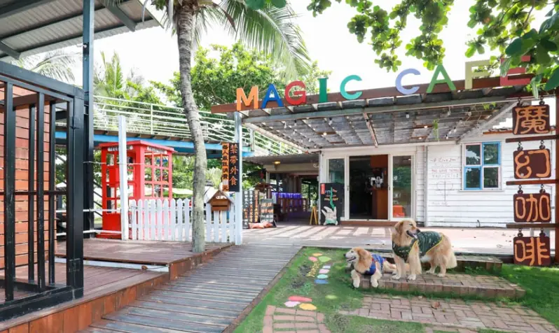 墾丁寵物餐廳 墾丁寵物餐廳