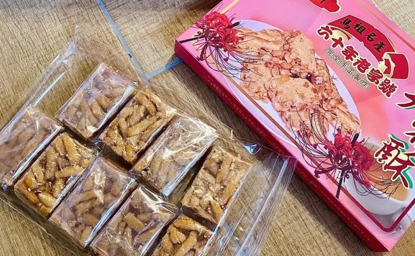馬祖伴手禮推薦 馬祖伴手禮推薦