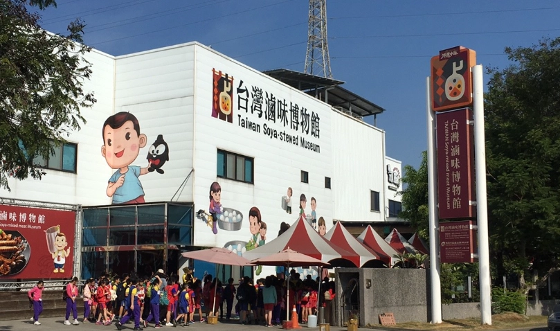 觀光工廠推薦