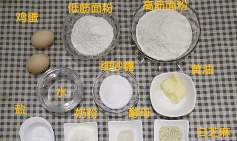 自製可頌