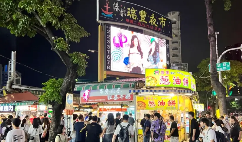 高雄情侶行程 高雄情侶行程