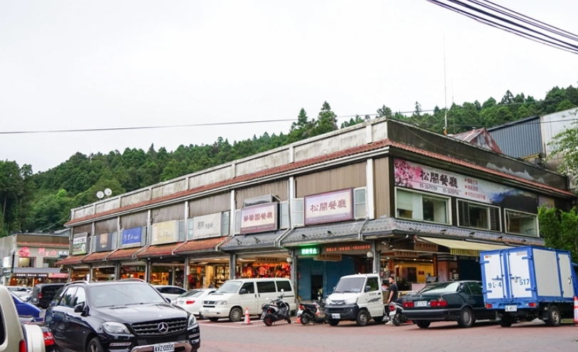 阿里山用餐選擇